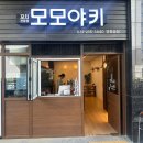 모모야키