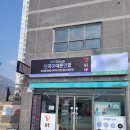 사천중고알뜰매장 이미지