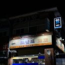 도날드꼬꼬