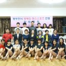동두천시댄스스포츠연맹 Daum카페