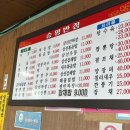 승평반점 네이버블로그