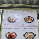 마복림막내아들네