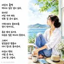 8/1(토)오전8시 속초 물가자미회&amp;무침.속초아이대관람차/휴유암 황어/양양 남대천 카페 둔치 이미지