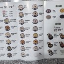 죽이야기 배방점 이미지