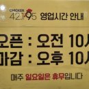 치킨 42.195 네이버블로그