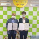 (주)앱플러스 이미지