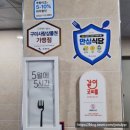 산호대로-31 이미지