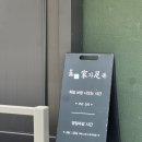 안일주유소 이미지