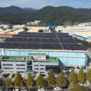 태양2 태양광 발전소 이미지