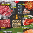 신정할인마트 이미지