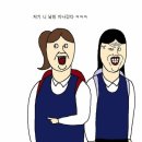 닮아가다 이미지