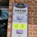 오대산신선희황기찐빵 이미지