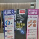정읍바른재활의학과의원 | 정읍에서 제일잘하는 정읍바른 재활의학과의원