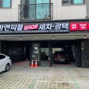 핸즈앤피플