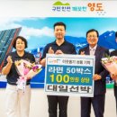 대일선박 이미지