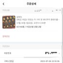 멜로슈잉 이미지