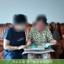 따뜻한동행방문요양센터 이미지