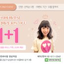 하린미용실