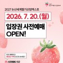 세계산업