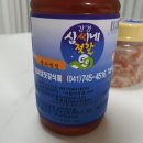 심씨네젓갈식품