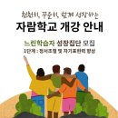 마음과자람아동.청소년발달심리센터