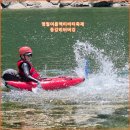 강원도 1박2일 영월여행 여름액티비티축제