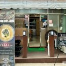 범안로8번길 이미지