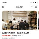 도예노래방 이미지