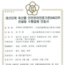 경가농장 이미지