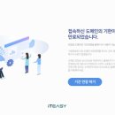 서울안마원 이미지