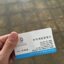 무지개광고간판 이미지