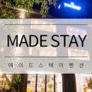 태화강펜션 이미지
