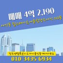 센텀푸르지오공인중개사사무소 이미지