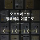 대전광택 유리막코팅으로 흠집 제거까지