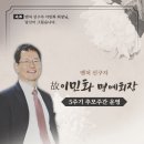이민화 이미지