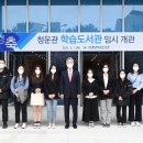 부경대학교 청운관 이미지