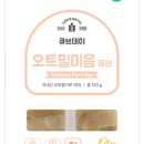 큐브데이