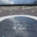 국토종주자전거길1-41 | 국토종주수첩 주말구매 자전거종주인증 아라서해갑문 스탬프 준비물