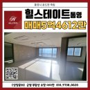 금샘공인중개사 사무소 이미지