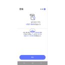 통신BOX 네이버블로그