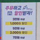 남선석유성현셀프주유소
