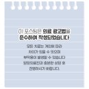 경기도 수원시 팔달구 효원로 269 (인계동) 이미지