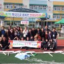 횡성초등학교 이미지
