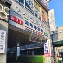 첨단3-5차호반리젠시빌경로당 | 광주 첨단피부관리 수분콜라겐 재건테라피 도하담에스테틱 광주본점 후기