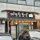 여주-0453 네이버블로그