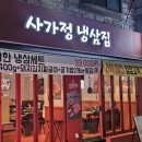 사가정로51길 (7) 네이버블로그