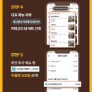 이차돌(영종하늘도시점)