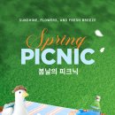 봄날홈케어 이미지