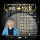 인투플랜