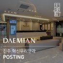 혁신우리안과의원 이미지